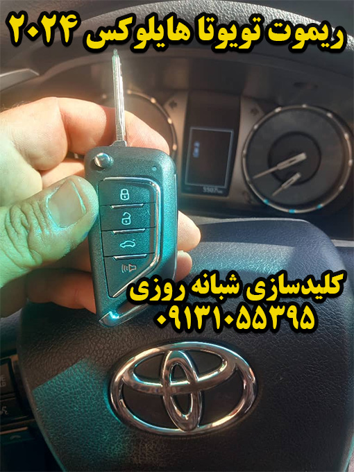 کلیدسازی خیابان بزرگمهر  کلیدسازی خیابان چهارباغ بالا  کلیدسازی خیابان چهارباغ پایین  کلیدسازی خیابان حکیم نظامی  کلیدسازی خیابان آمادگاه  کلیدسازی خیابان شیخ بهایی  کلیدسازی خیابان وحید  کلیدسازی خیابان طالقانی  کلیدسازی خیابان شمس‌آبادی  کلیدسازی خیابان هاتف اصفهانی  کلیدسازی خیابان کمال‌الدین عبدالرزاق  کلیدسازی خیابان مسجد سید  کلیدسازی خیابان نشاط  کلیدسازی خیابان عبدالرزاق  کلیدسازی خیابان میر  کلیدسازی خیابان خاقانی  کلیدسازی خیابان مشتاق دوم  کلیدسازی خیابان مشتاق سوم  کلیدسازی خیابان ملک  کلیدسازی خیابان جی  کلیدسازی خیابان هزارجریب  کلیدسازی خیابان آزادی  کلیدسازی خیابان سجاد  کلیدسازی خیابان امام خمینی  کلیدسازی خیابان شریعتی  کلیدسازی خیابان احمدآباد  کلیدسازی خیابان خواجو  کلیدسازی خیابان باغ گلدسته  کلیدسازی خیابان فردوسی  کلیدسازی خیابان سپهسالار  کلیدسازی خیابان لاله  کلیدسازی خیابان مهرداد  کلیدسازی خیابان غفاری  کلیدسازی خیابان سهروردی  کلیدسازی خیابان شیخ صدوق  کلیدسازی خیابان پروین اعتصامی  کلیدسازی خیابان بهارستان  کلیدسازی خیابان خیام  کلیدسازی خیابان شهیدان  کلیدسازی خیابان صائب  کلیدسازی خیابان نظر شرقی  کلیدسازی خیابان نظر غربی  کلیدسازی خیابان اردستان  کلیدسازی خیابان آذر  کلیدسازی خیابان زینبیه  کلیدسازی خیابان کاوه  کلیدسازی خیابان وحید دستگردی  کلیدسازی خیابان رهنان  کلیدسازی خیابان جوی‌آباده  کلیدسازی خیابان مارنان