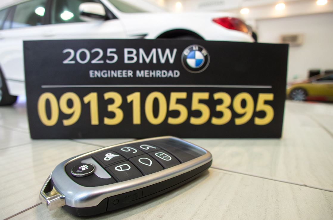 تصویر: ریموت هوشمند خودروی BMW کروکی مدل ۲۰۲۵ پس از برنامهریزی توسط کلیدساز سیار استاد مهندس مهرداد. 09131055395 تصویر: ریموت هوشمند خودروی BMW کروکی مدل ۲۰۲۵ پس از برنامهریزی توسط کلیدساز سیار استاد مهندس مهرداد.09131055395