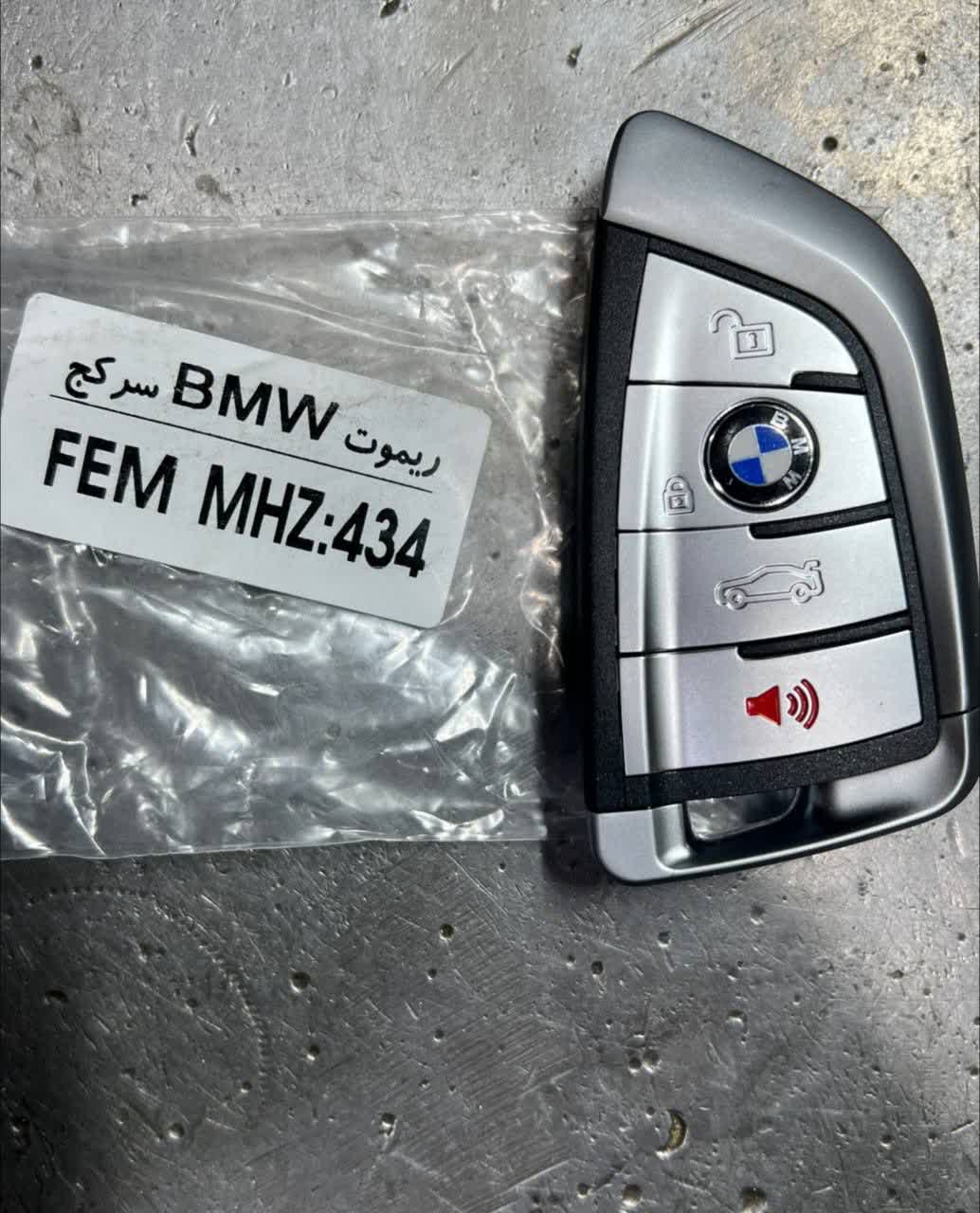 کیلس بی ام و BMW keyless کلید سازی توحید اصفهان کیلس بی ام و BMW keyless کلیدسازی توحید اصفهان
